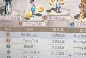 大话西游2如何查看对手状态？查看状态有什么好处？