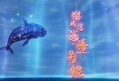 《山海岳云鲲进化攻略》（如何培养强大的岳云鲲助您游戏通关）