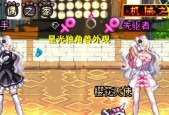 DNF地下城独角兽领取条件是什么？领取步骤有哪些？