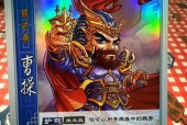 三国杀剧情卡牌代表什么？如何在游戏中使用？