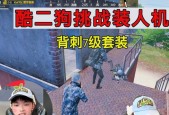 单人挑战人机模式的技巧有哪些？