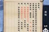 《逆水寒》任务攻略——打通全任务技巧（玩法全解密）