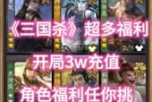 三国杀向死存魏有何作用？策略上如何应用？