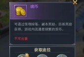炉石传说中灵尘的获取途径是什么？