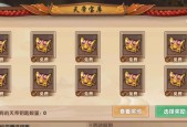 寻仙跑环获取小灵丹的方法是什么？