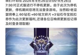 王者荣耀树枝刷新时间是什么时候？如何快速找到刷新点？