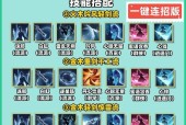 逆水寒手游中龙吟与醉梦哪个更优秀？如何选择？
