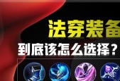 王者荣耀权威法杖使用技巧是什么？