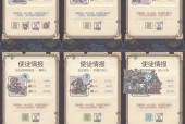 探秘最强蜗牛神坛秘仪积分的获得之道（解锁游戏世界的秘密）