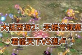 大话西游2陈桂林战斗策略是什么？如何快速击败？
