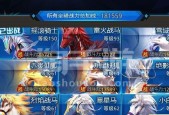 《炫斗无双》新手必看宝典（成为顶尖玩家的必备攻略）