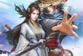 《山海异闻录》游戏五鬼封印玩法详解（探索神秘的五鬼封印）