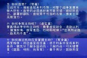 术士阵亡士兵如何应对？过阵亡士兵的策略是什么？