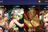 深渊狂猎阵容搭配攻略（打造强力阵容）
