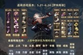 新版地下城装备处理方法是什么？如何合理分配装备？