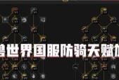 魔兽世界中防骑如何打出高输出？有什么技巧？