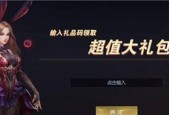 无处不在的挑战（无处不在的挑战）