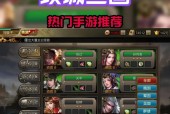古代攻城主题的手游有哪些？攻城游戏的特点是什么？