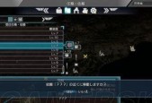 真三国无双8数字版如何导出？