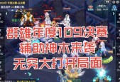 梦幻西游中米神如何快速击败？最佳策略是什么？