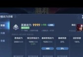 王者荣耀战力如何洗？洗战力的正确方法是什么？
