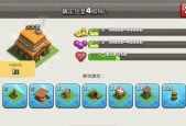 部落冲突暗月之剑获取途径有哪些？
