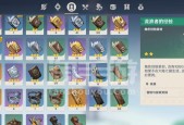 原神魈双风阵容攻略（打造无敌双风阵容）