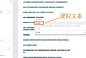 地下城翻石头怎么翻的快？有哪些提高效率的技巧？