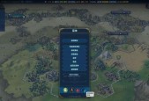 探秘文明6城邦玩法（攻略大揭秘）