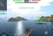 打造自己的船队：从入门到精通