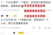 阴阳师涉嫌抄袭麻将是否违法？如何处理此类问题？