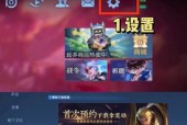 王者荣耀队伍如何兑换？兑换队伍的流程是怎样的？