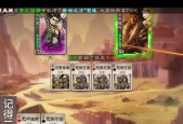 曹阿瞒在三国杀中的含义是什么？这个梗是如何产生的？