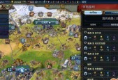 文明6资源攻略（掌握文明6资源的基本规律）