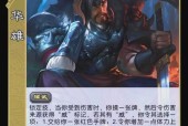 三国杀中诛害的作用是什么？如何正确使用？