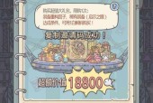《征服地球，抗击意志癌细胞！》