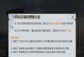 绝地求生球员好友互动功能如何使用？有什么好处？