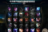 英雄联盟单挑录屏的正确方法是什么？