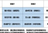 征服与霸业——诸葛亮阵容搭配攻略（游戏中如何利用诸葛亮阵容征战四方）