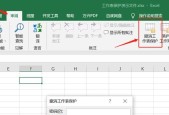 完美世界保护符取消方法是什么？有什么影响？