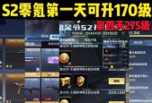 魔域中猎隼之羽如何分解？分解后能得到什么？