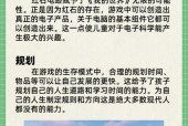 我的世界中遇到偷盗世界情况如何处理？