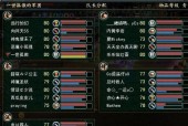 寻仙项链技能放置步骤是什么？