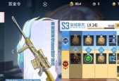 一分钱不充的话cf赏金令能到多少级？免费升级策略有哪些？