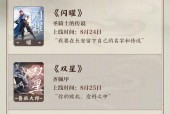王者荣耀中名字笔墨如何获取？获取名字笔墨的途径有哪些？