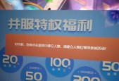 魔域并服区开放时间是什么时候？