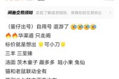 部落冲突饰品交易流程是什么？交易中如何避免被骗？