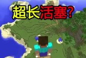 我的世界活塞的制作步骤是什么？如何制作？