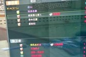 CF张涛身价具体是多少？