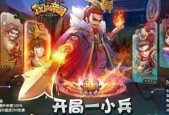 《我的脑瓜贼6全关卡攻略》（一览全关卡）